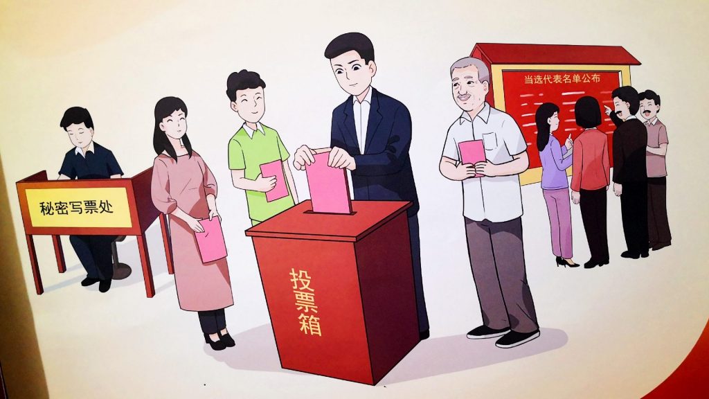 בחירות בסין - תמונת שער